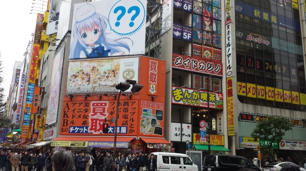 One of the buildings at Akihabara